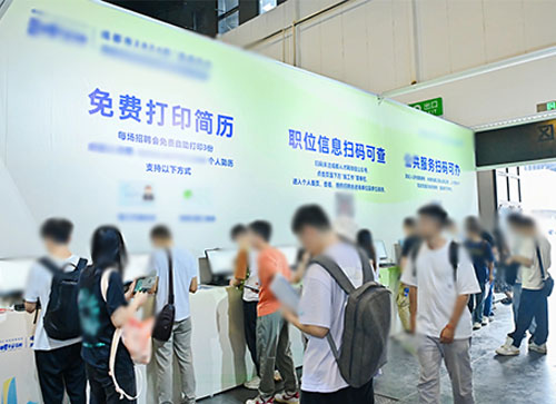 镇远县人才招聘会